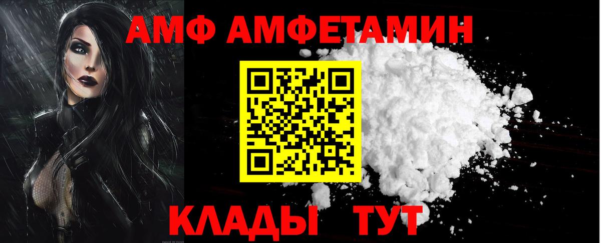 Новочеркасск  Amphetamine 98%  Amphetamine  Amphetamine  KRAKEN ССЫЛКА  Вход с VPN 