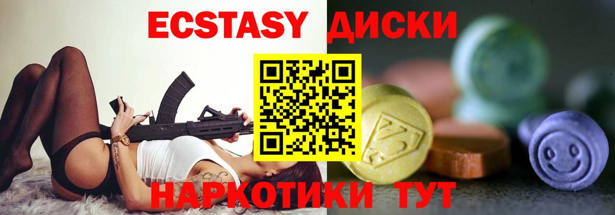 ЭКСТАЗИ louis Vuitton Новочеркасск