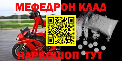 круглые Будённовск