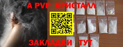 кокаин Бугуруслан
