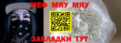 кокаин Бугуруслан
