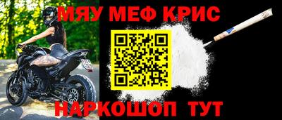 кристаллы Бузулук