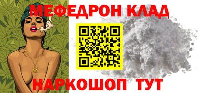кокаин Бугуруслан
