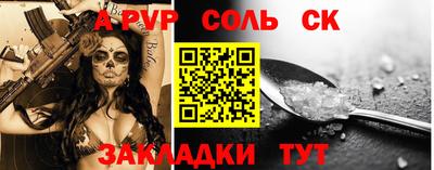 кокаин Бугуруслан