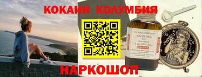 кокаин Бугуруслан