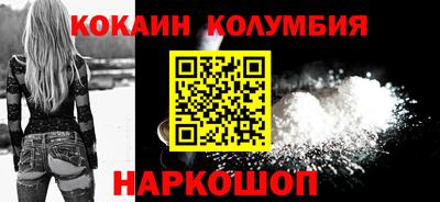 твердый Бердск