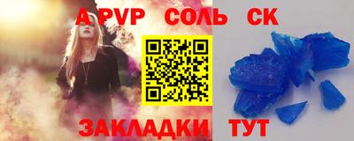 меф VHQ Белореченск