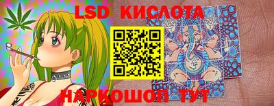 кристаллы Бузулук