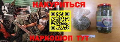 кристаллы Бузулук