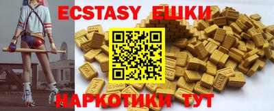кристаллы Бузулук