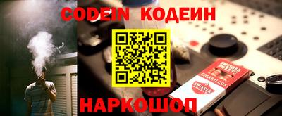 круглые Будённовск