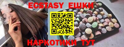 кристаллы Бузулук
