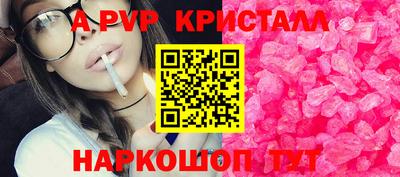 кристаллы Бузулук