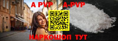кристаллы Бузулук