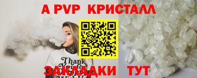 кристаллы Бузулук