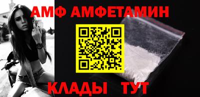 кристаллы Бузулук