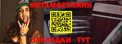 кокаин Бугуруслан