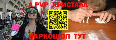кристаллы Бузулук