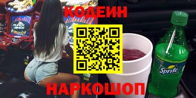 кристаллы Бузулук