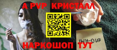 круглые Будённовск
