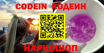 круглые Будённовск