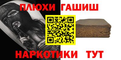 кристаллы Бузулук
