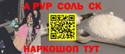 кокаин Бугуруслан