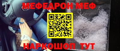 кокаин Бугуруслан