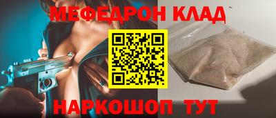 кристаллы Бузулук