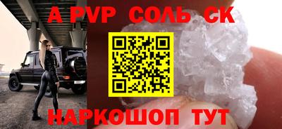 кокаин Бугуруслан