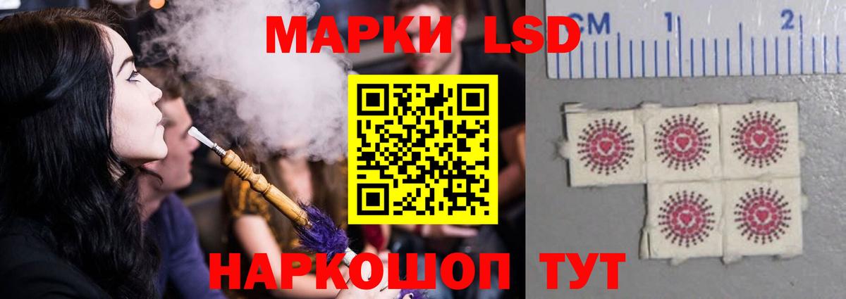 Новочеркасск  LSD-25 экстази кислота  Вход с VPN  Лсд 25 экстази кислота 