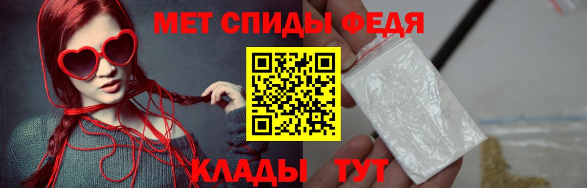 Новочеркасск  МЕТАМФЕТАМИН мет  МЕТАМФЕТАМИН мет  Вход с VPN 