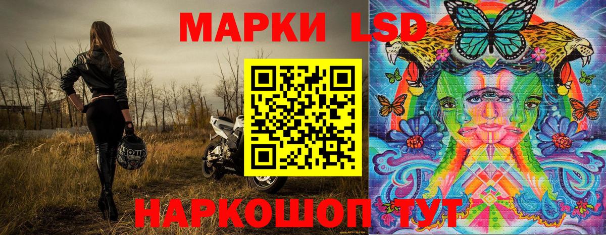 даркнет сайт  Марки 25I-NBOMe 1500мкг  Марки 25I-NBOMe 1500мкг  Вход с VPN  Новочеркасск  Марки N-bome 