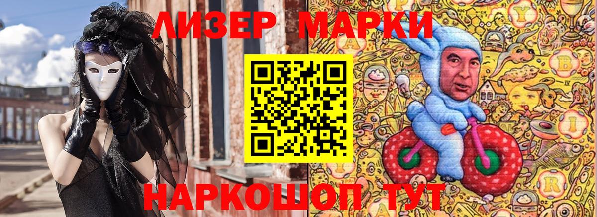 Меф МЯУ МЯУ кристаллы  Кокаин  МДМА  ГАШ  АМФЕТАМИН кристаллы  Каннабис  Новочеркасск  Вход с VPN 